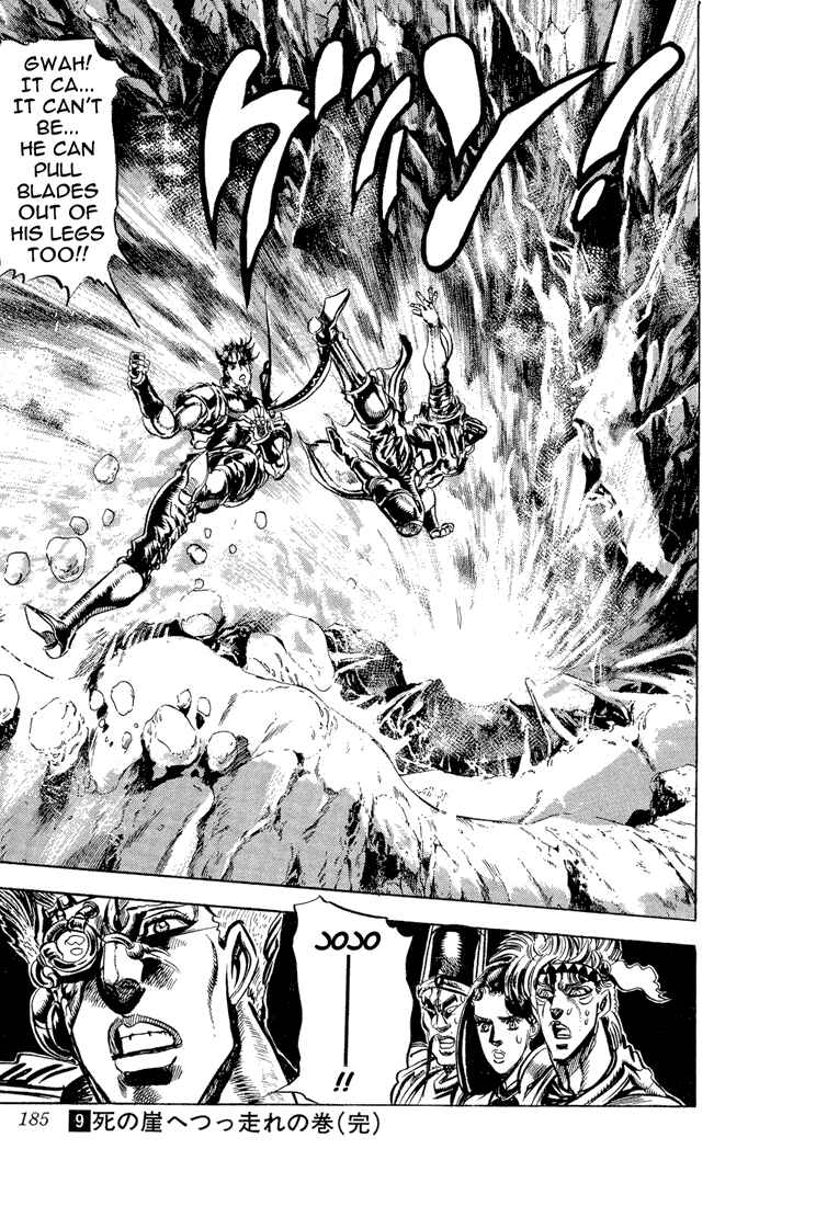 Page 18 Chapter 42 JoJos Bizarre Adventure Part 2 - Battle Tendency