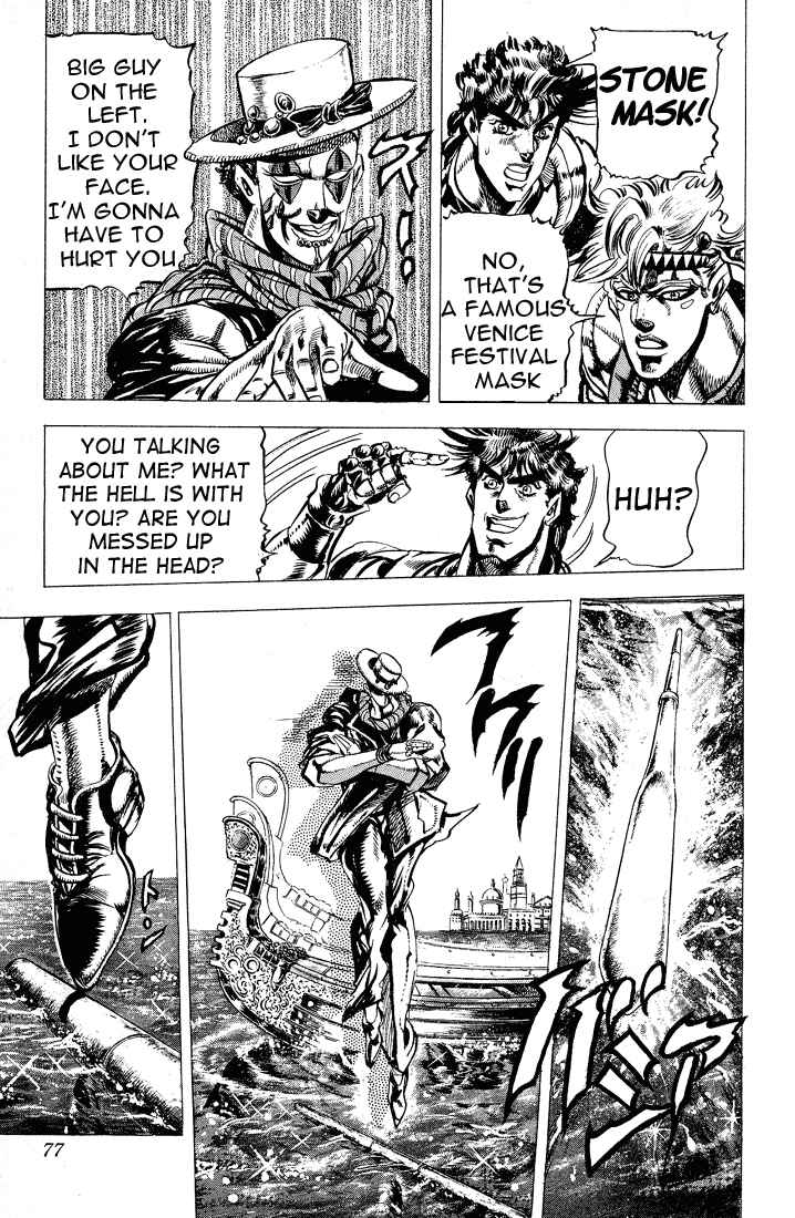 Page 14 Chapter 27 JoJos Bizarre Adventure Part 2 - Battle Tendency