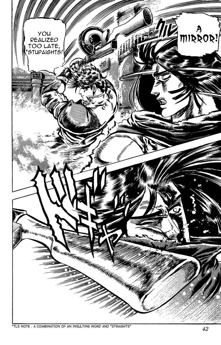 Page 14 Chapter 5 JoJos Bizarre Adventure Part 2 - Battle Tendency