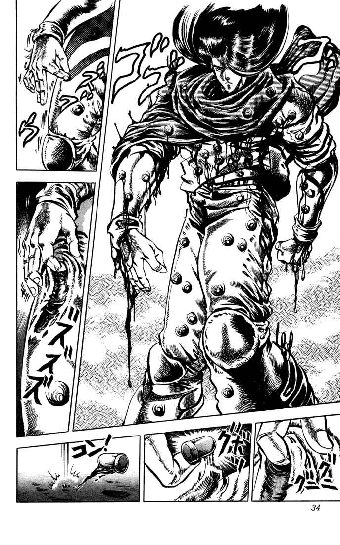 Page 7 Chapter 5 JoJos Bizarre Adventure Part 2 - Battle Tendency