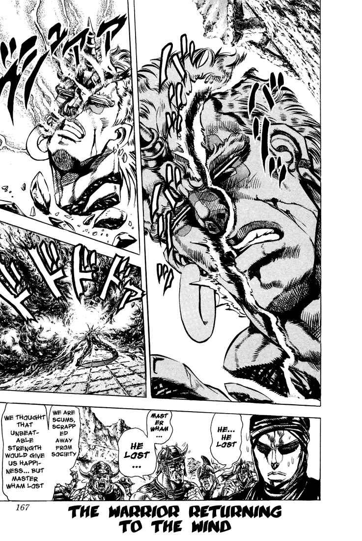 Page 1 Chapter 60 JoJos Bizarre Adventure Part 2 - Battle Tendency