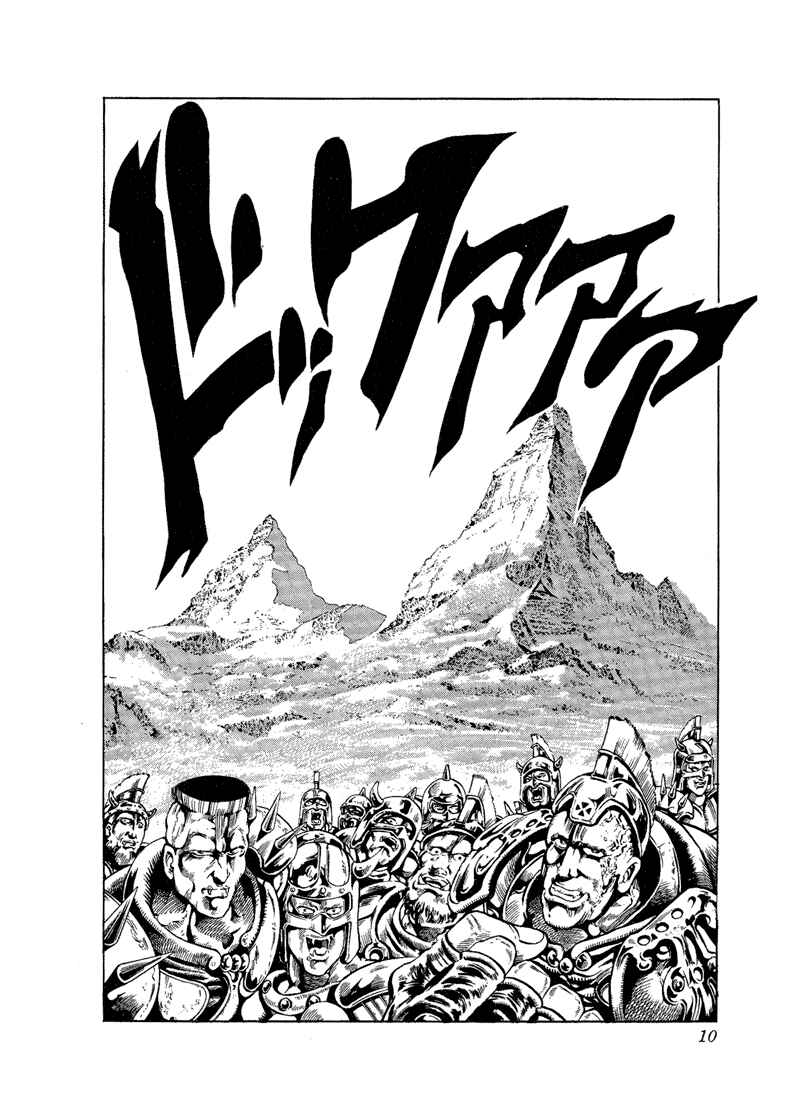 Page 3 Chapter 61 JoJos Bizarre Adventure Part 2 - Battle Tendency