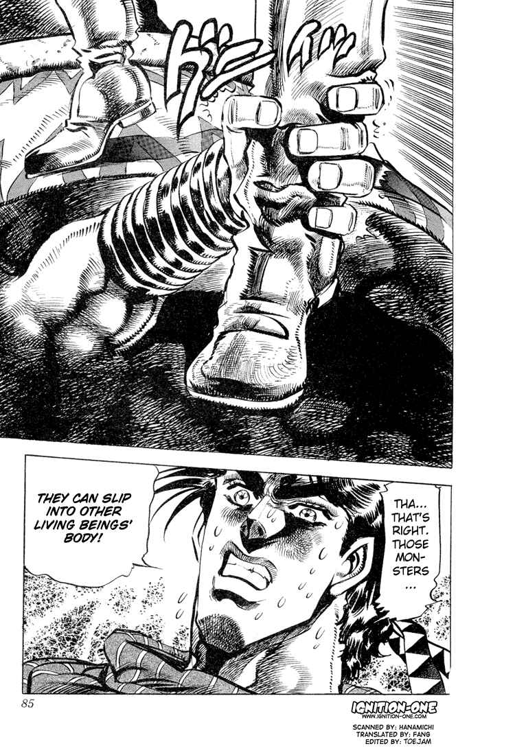 Page 17 Chapter 55 JoJos Bizarre Adventure Part 2 - Battle Tendency