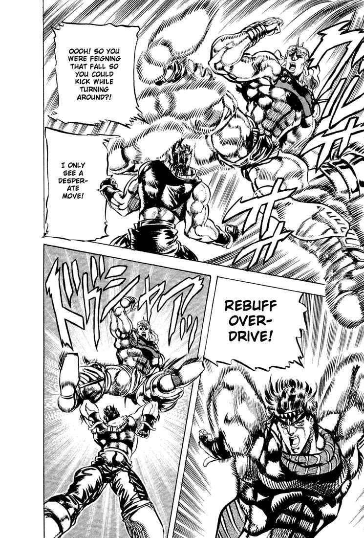 Page 3 Chapter 59 JoJos Bizarre Adventure Part 2 - Battle Tendency