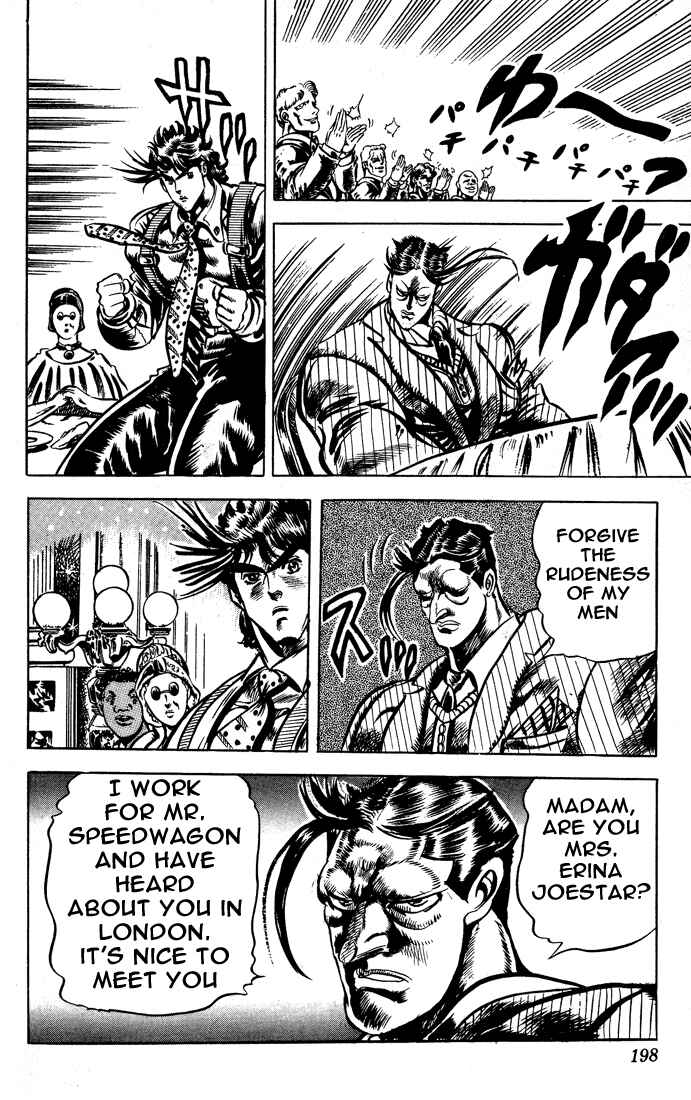 Page 18 Chapter 3 JoJos Bizarre Adventure Part 2 - Battle Tendency