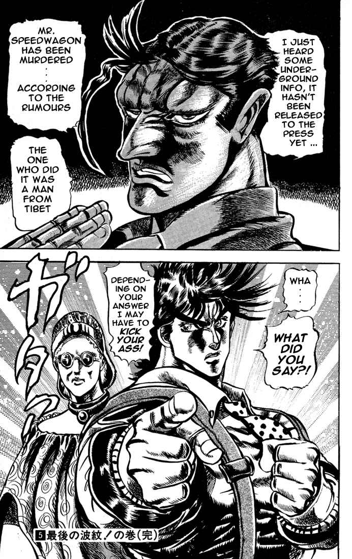 Page 19 Chapter 3 JoJos Bizarre Adventure Part 2 - Battle Tendency