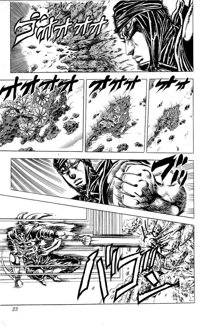 Page 16 Chapter 43 JoJos Bizarre Adventure Part 2 - Battle Tendency