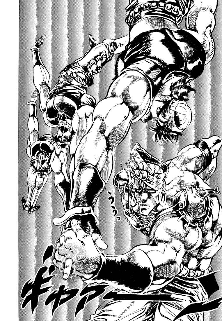 Page 15 Chapter 33 JoJos Bizarre Adventure Part 2 - Battle Tendency