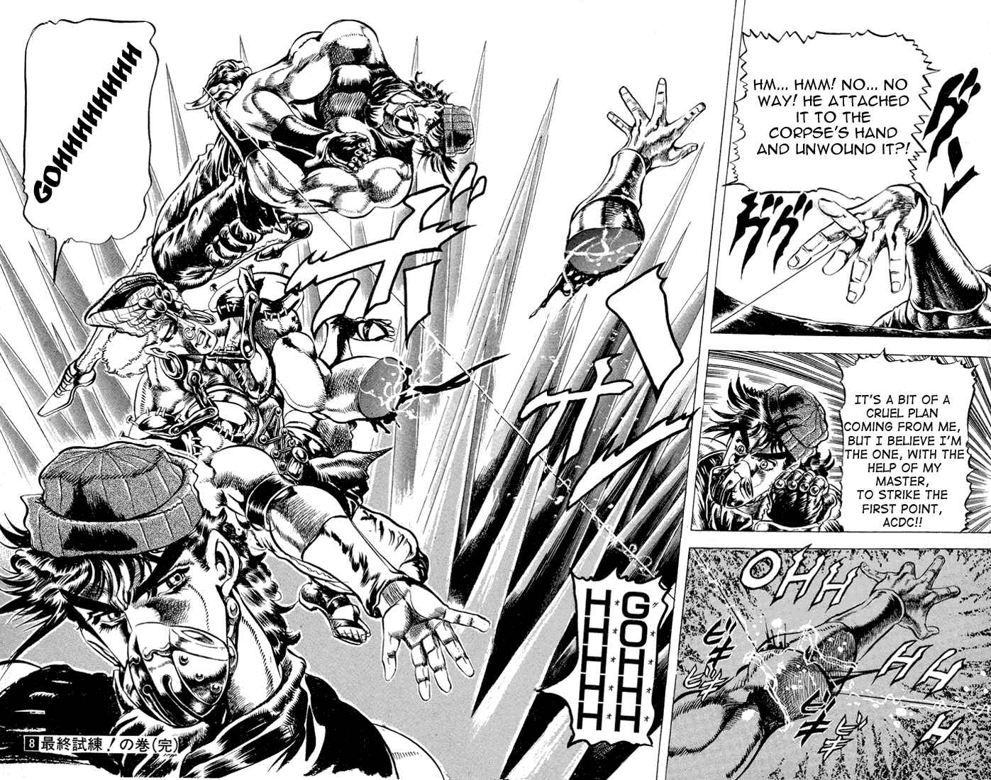 Page 17 Chapter 33 JoJos Bizarre Adventure Part 2 - Battle Tendency