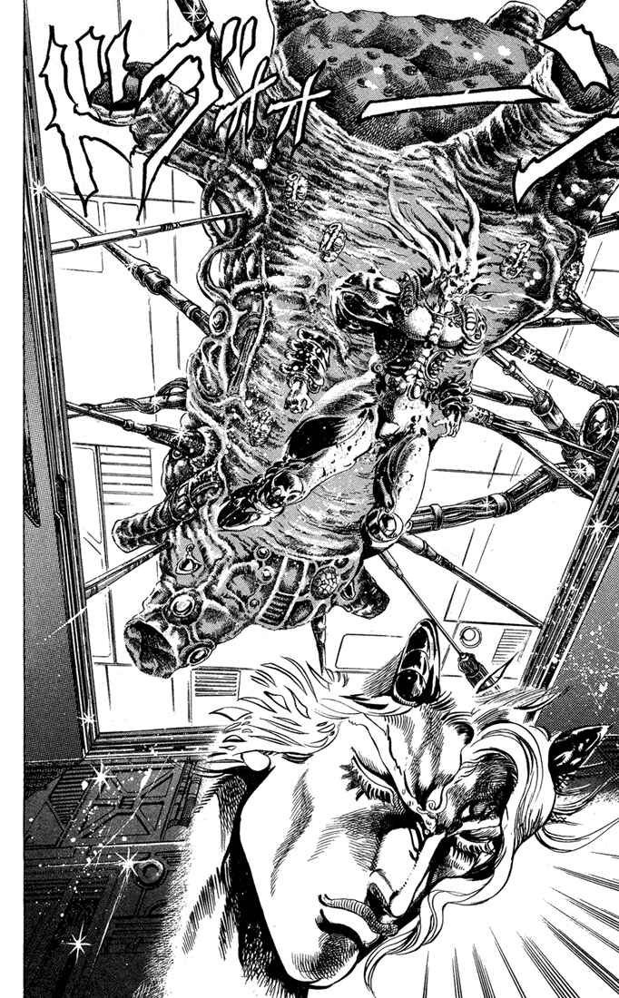 Page 4 Chapter 9 JoJos Bizarre Adventure Part 2 - Battle Tendency