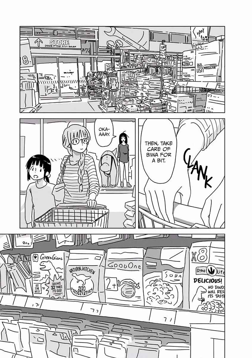 Page 11 Chapter 2 Kyouryuu no Kaikata