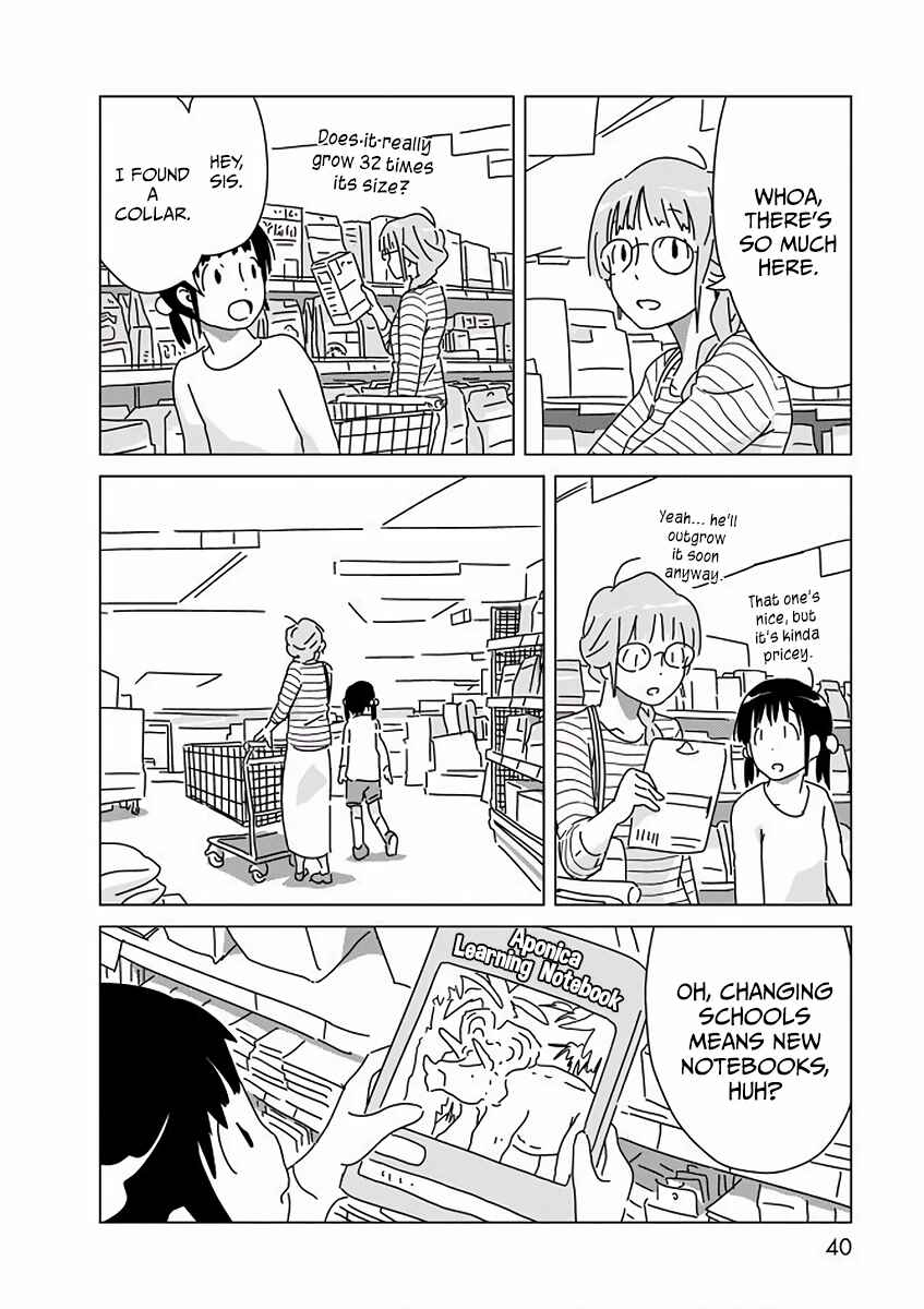 Page 12 Chapter 2 Kyouryuu no Kaikata