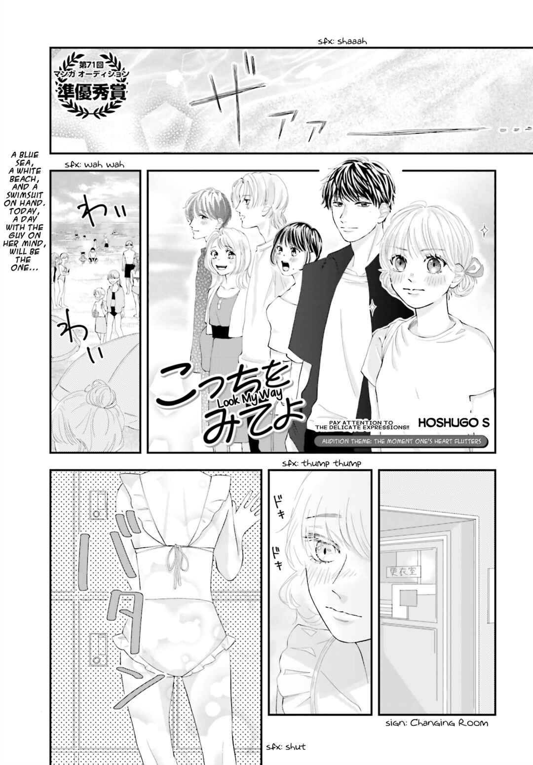 Page 2 Chapter Unknown_ca14 Look My Way