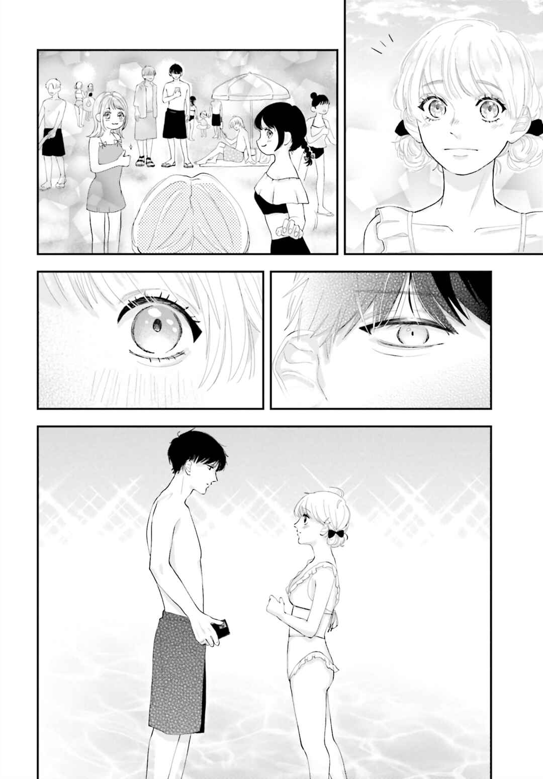 Page 3 Chapter Unknown_ca14 Look My Way