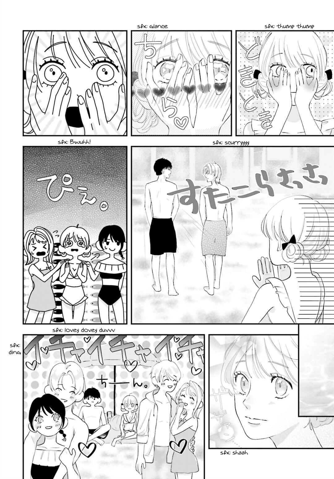 Page 5 Chapter Unknown_ca14 Look My Way