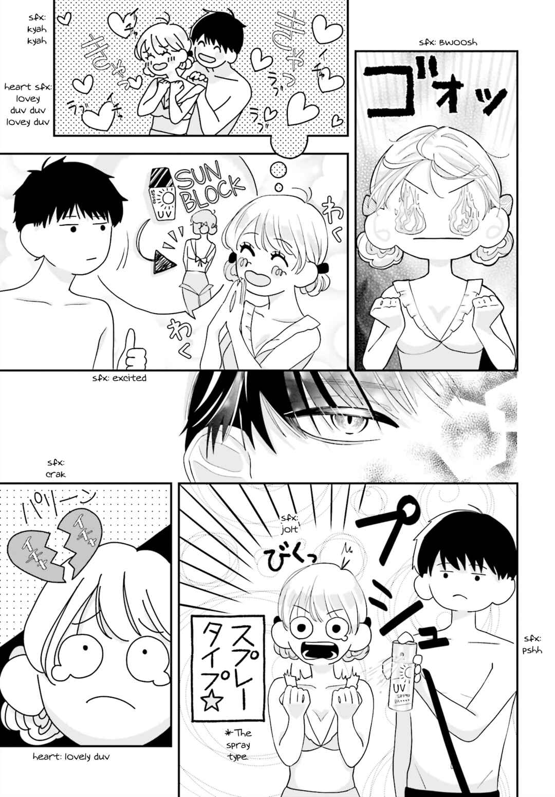 Page 6 Chapter Unknown_ca14 Look My Way