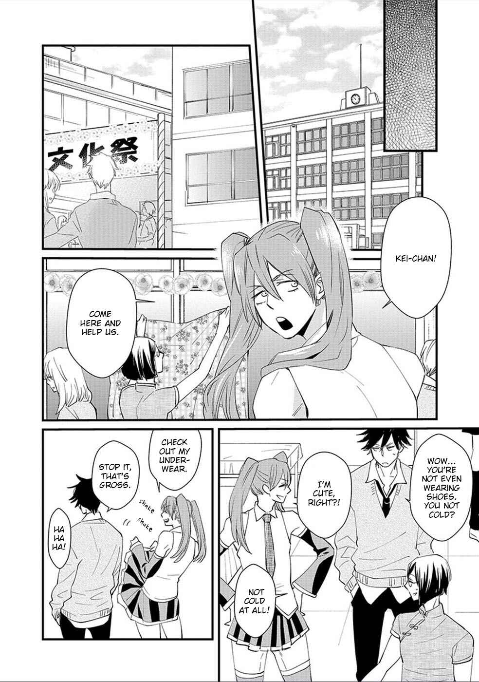 Page 11 Chapter 5 Shinyuu to H Shite Mimashita