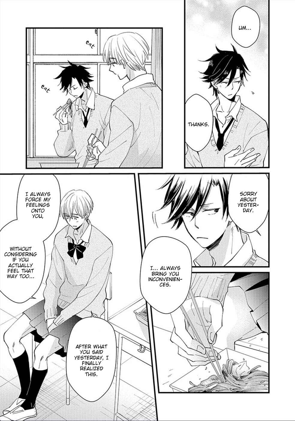 Page 16 Chapter 5 Shinyuu to H Shite Mimashita