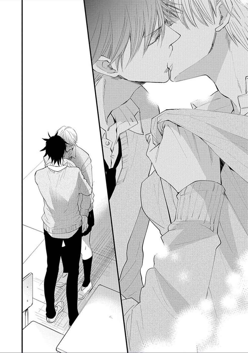 Page 23 Chapter 5 Shinyuu to H Shite Mimashita