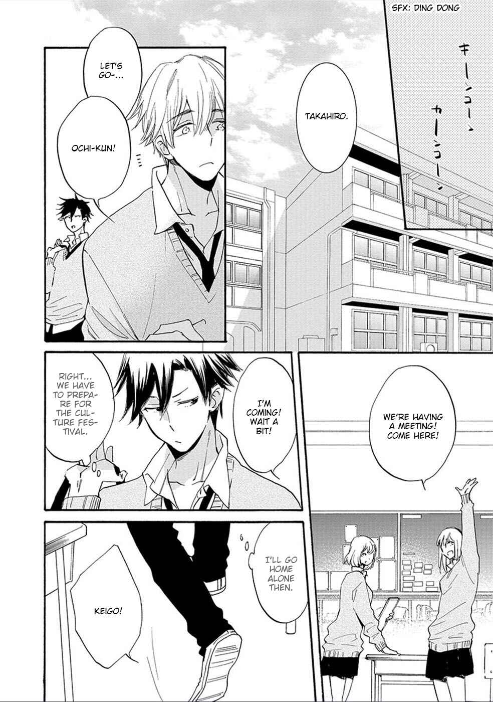 Page 11 Chapter 4 Shinyuu to H Shite Mimashita