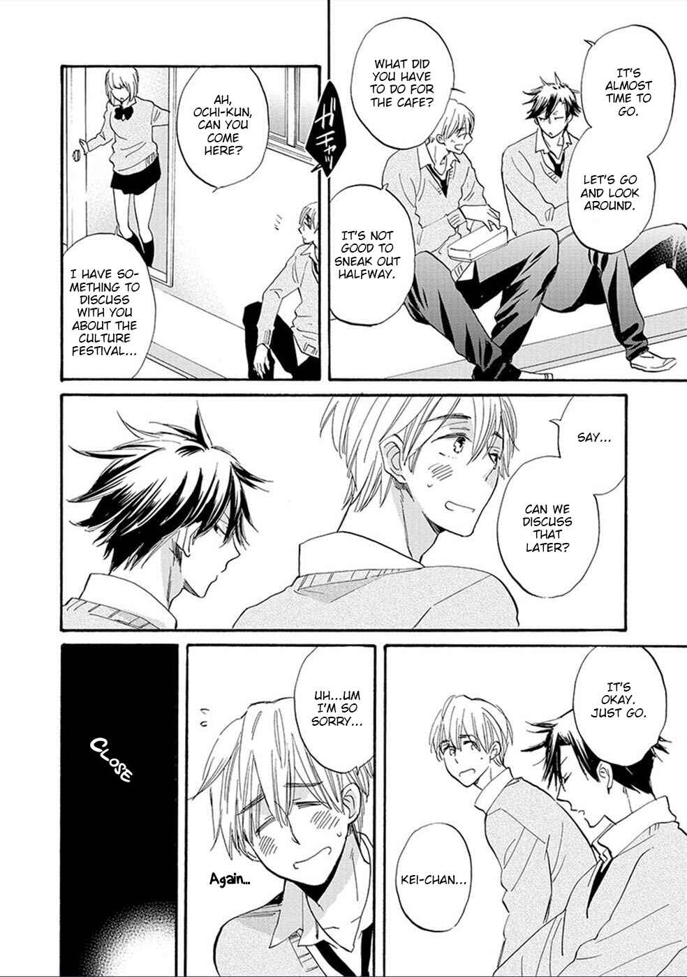 Page 17 Chapter 4 Shinyuu to H Shite Mimashita