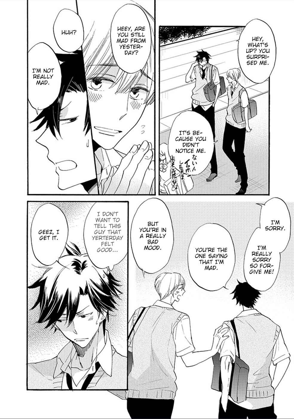 Page 6 Chapter 2 Shinyuu to H Shite Mimashita