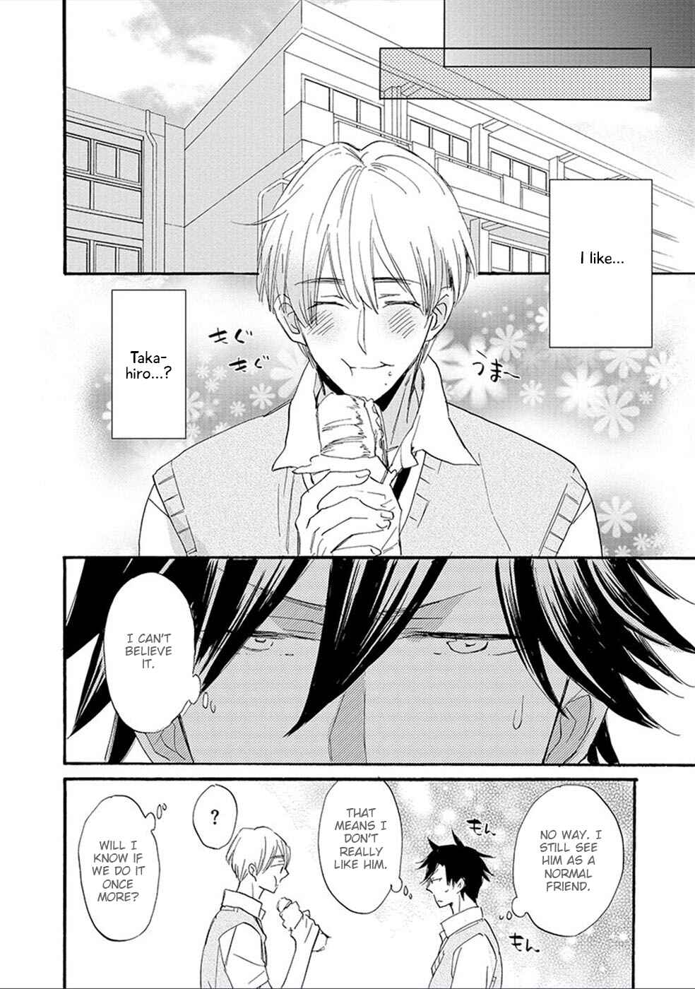 Page 3 Chapter 3 Shinyuu to H Shite Mimashita