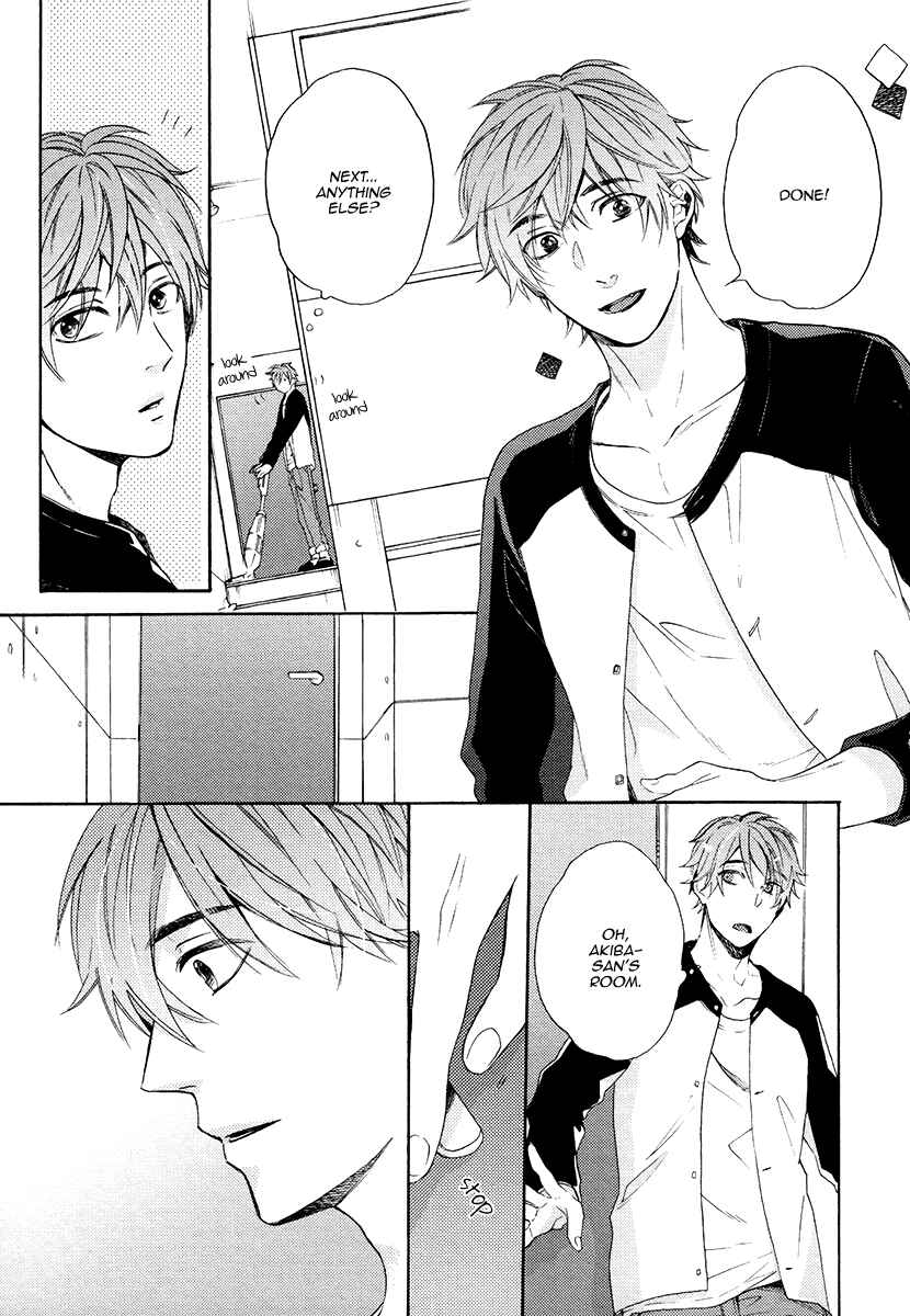 Page 15 Chapter 4 Eden no Uragawa