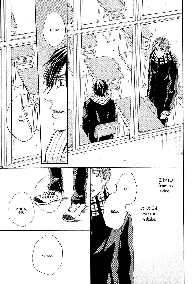 Page 23 Chapter 4 Eden no Uragawa