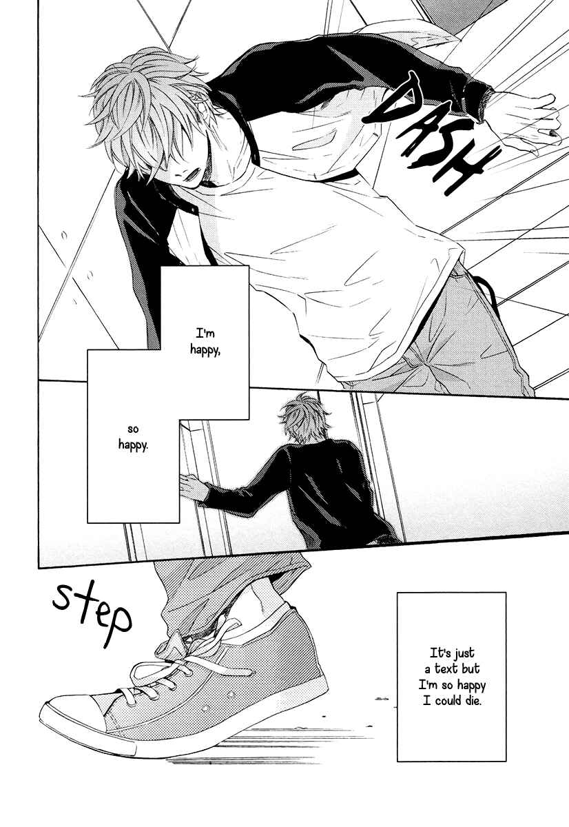 Page 30 Chapter 4 Eden no Uragawa
