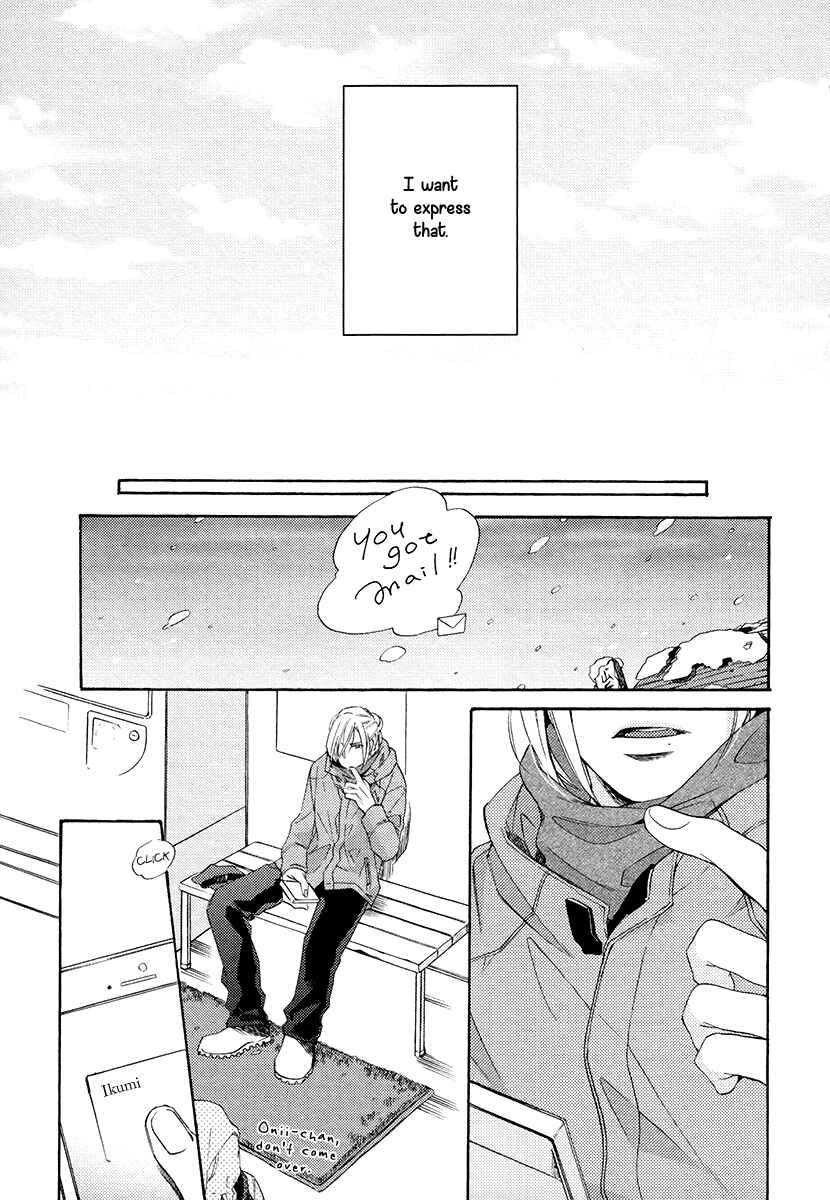 Page 31 Chapter 4 Eden no Uragawa
