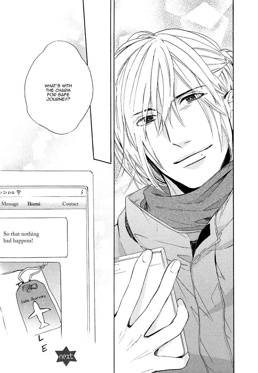 Page 32 Chapter 4 Eden no Uragawa