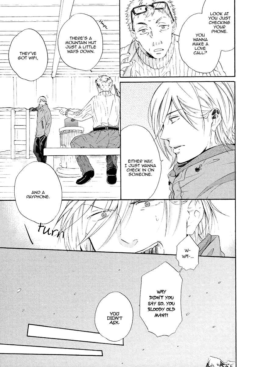 Page 5 Chapter 4 Eden no Uragawa