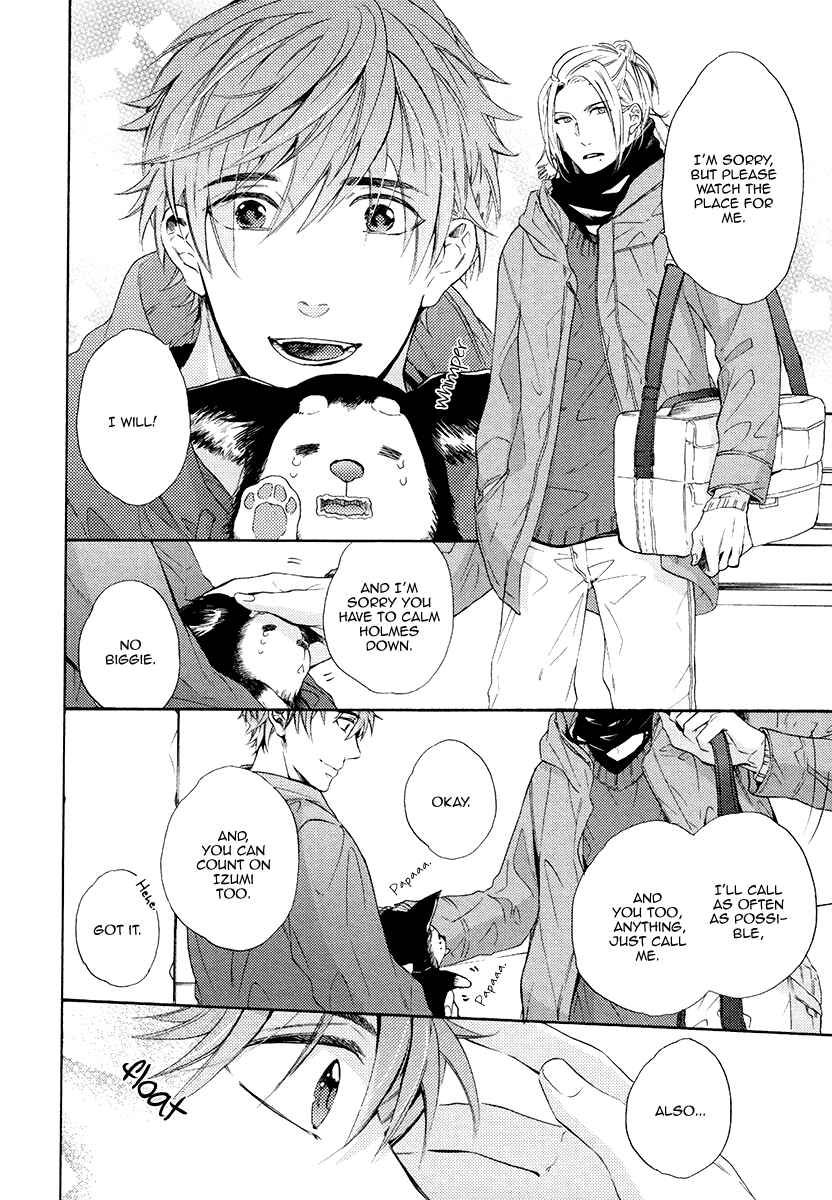 Page 6 Chapter 4 Eden no Uragawa