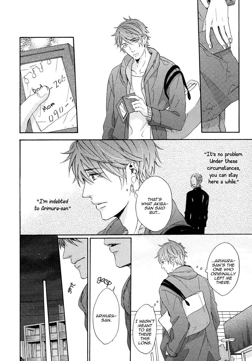 Page 10 Chapter 2 Eden no Uragawa