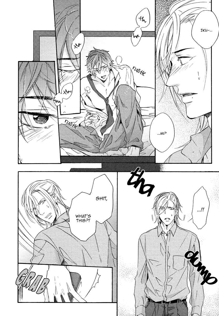 Page 12 Chapter 2 Eden no Uragawa