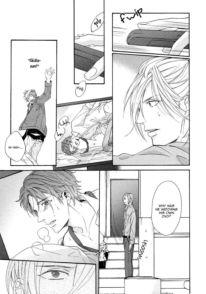 Page 13 Chapter 2 Eden no Uragawa