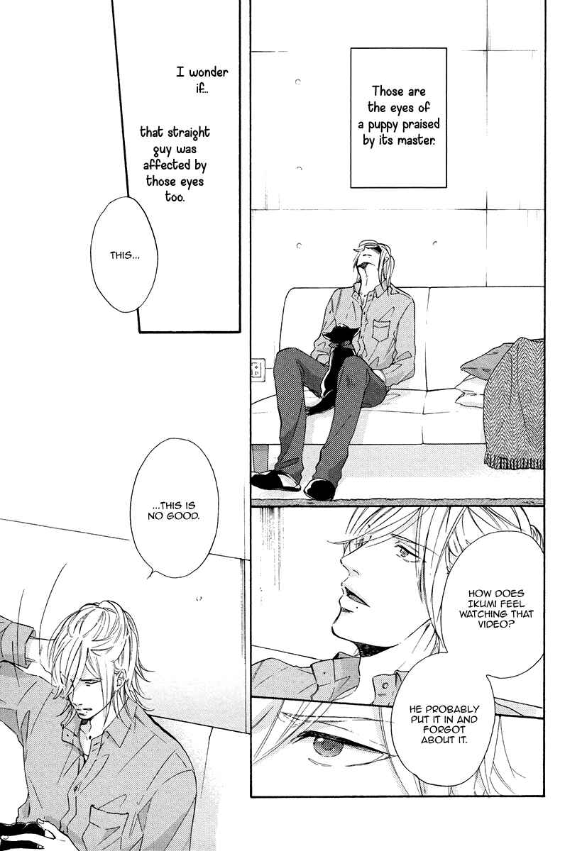 Page 15 Chapter 2 Eden no Uragawa