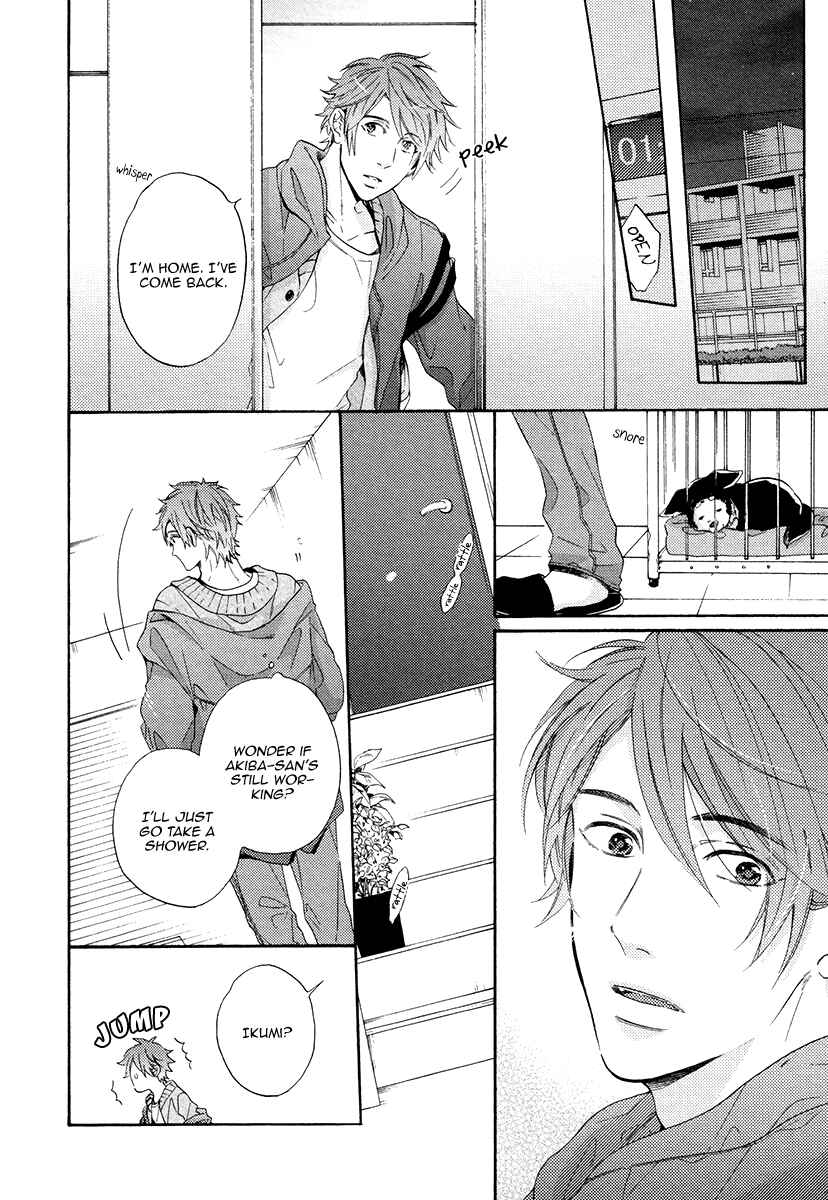 Page 16 Chapter 2 Eden no Uragawa