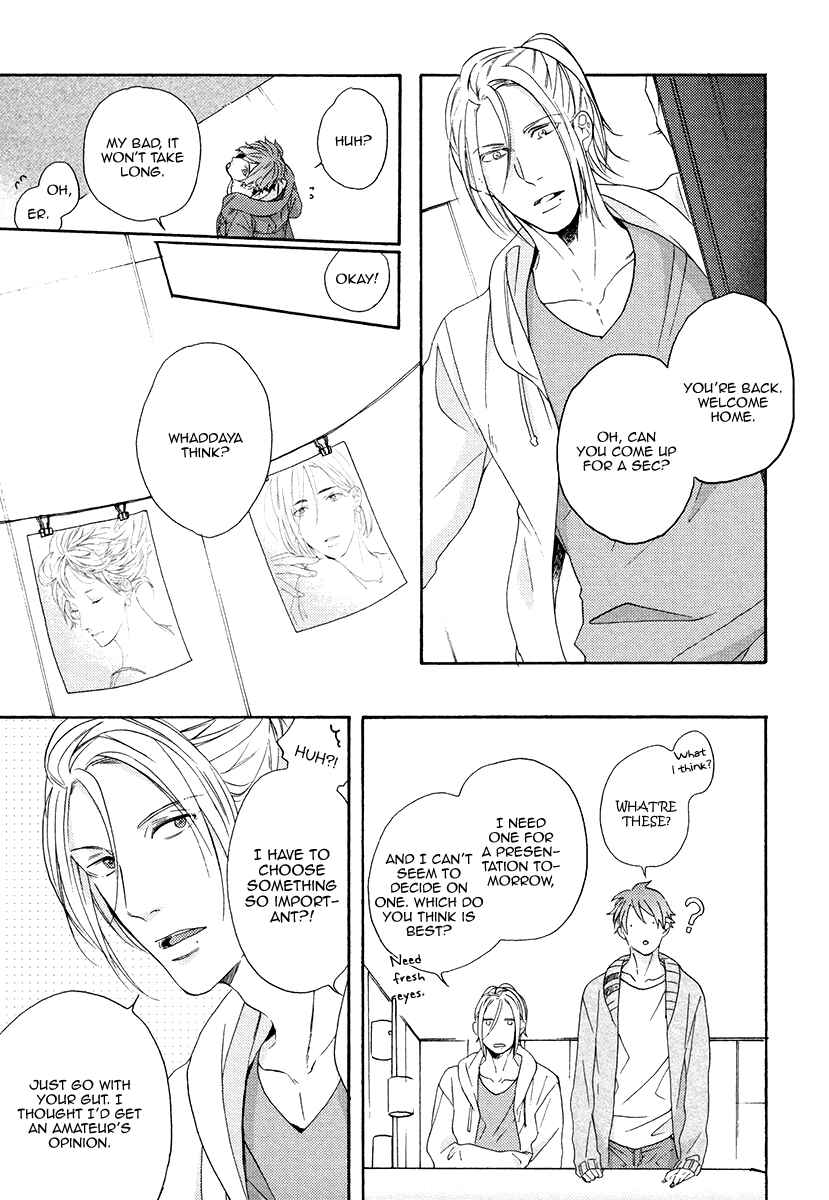 Page 17 Chapter 2 Eden no Uragawa