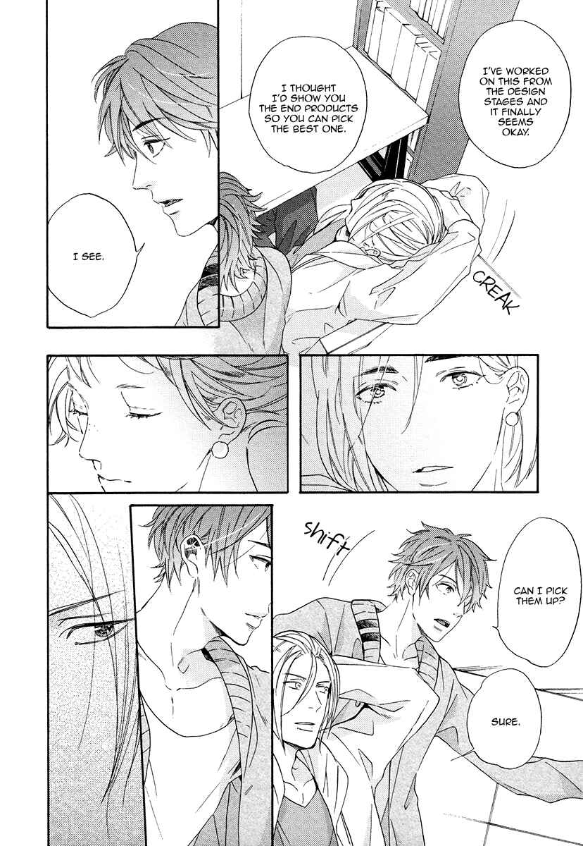 Page 18 Chapter 2 Eden no Uragawa