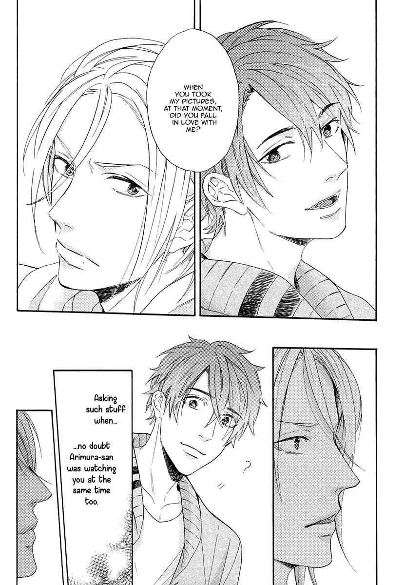 Page 23 Chapter 2 Eden no Uragawa