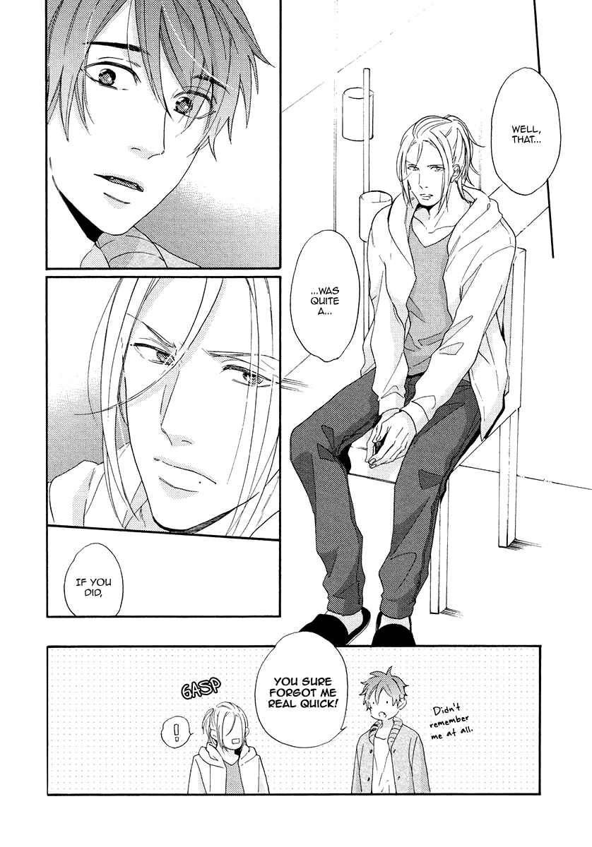 Page 24 Chapter 2 Eden no Uragawa