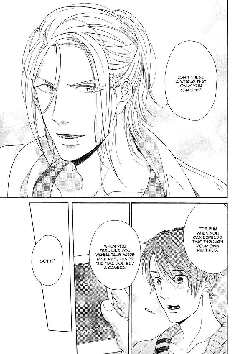 Page 27 Chapter 2 Eden no Uragawa