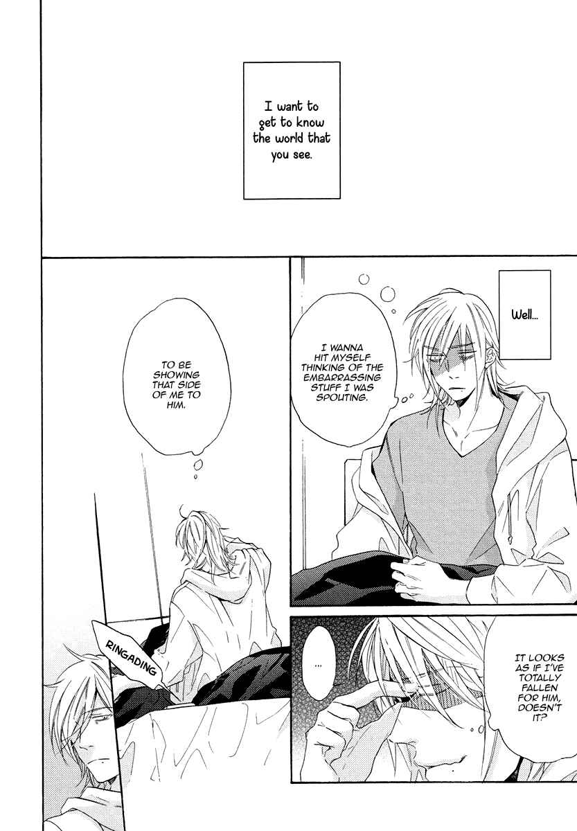 Page 28 Chapter 2 Eden no Uragawa