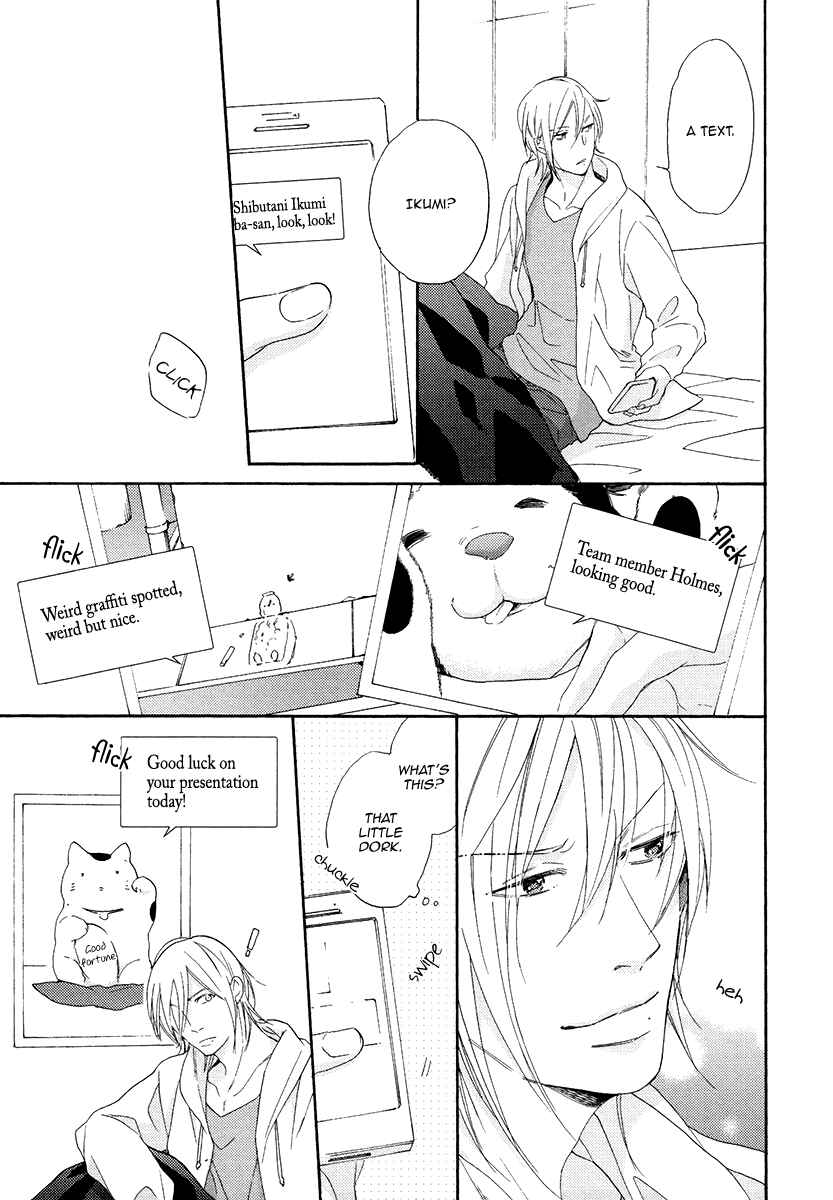 Page 29 Chapter 2 Eden no Uragawa