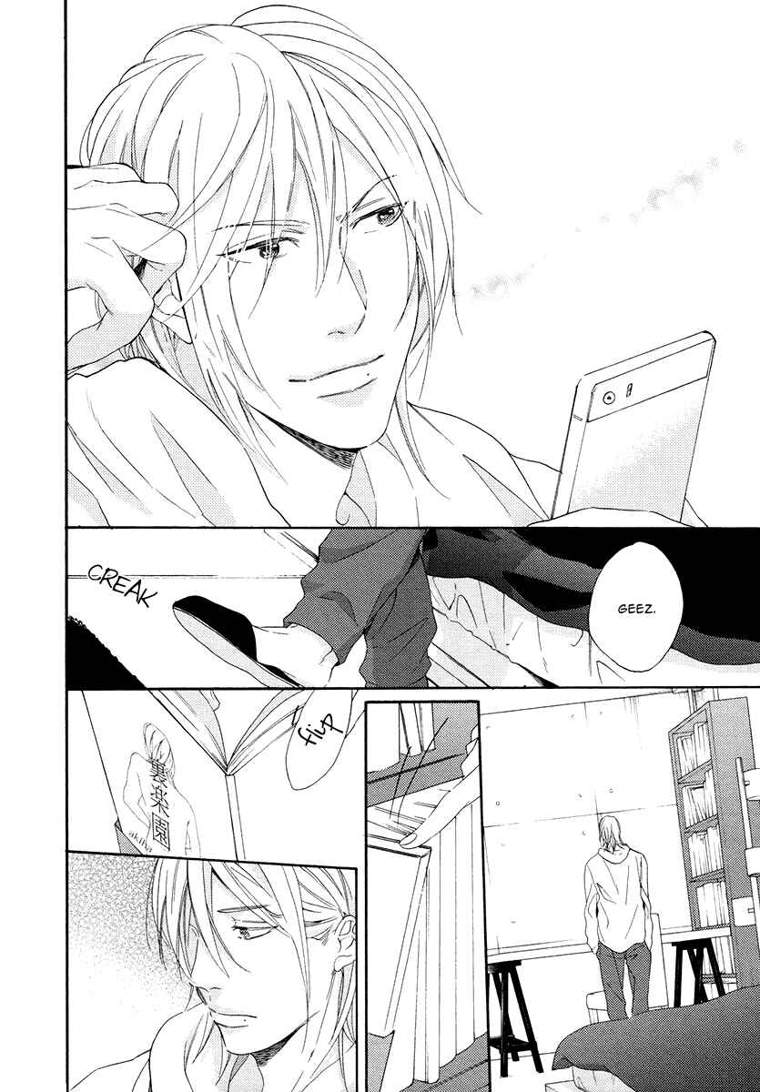 Page 30 Chapter 2 Eden no Uragawa