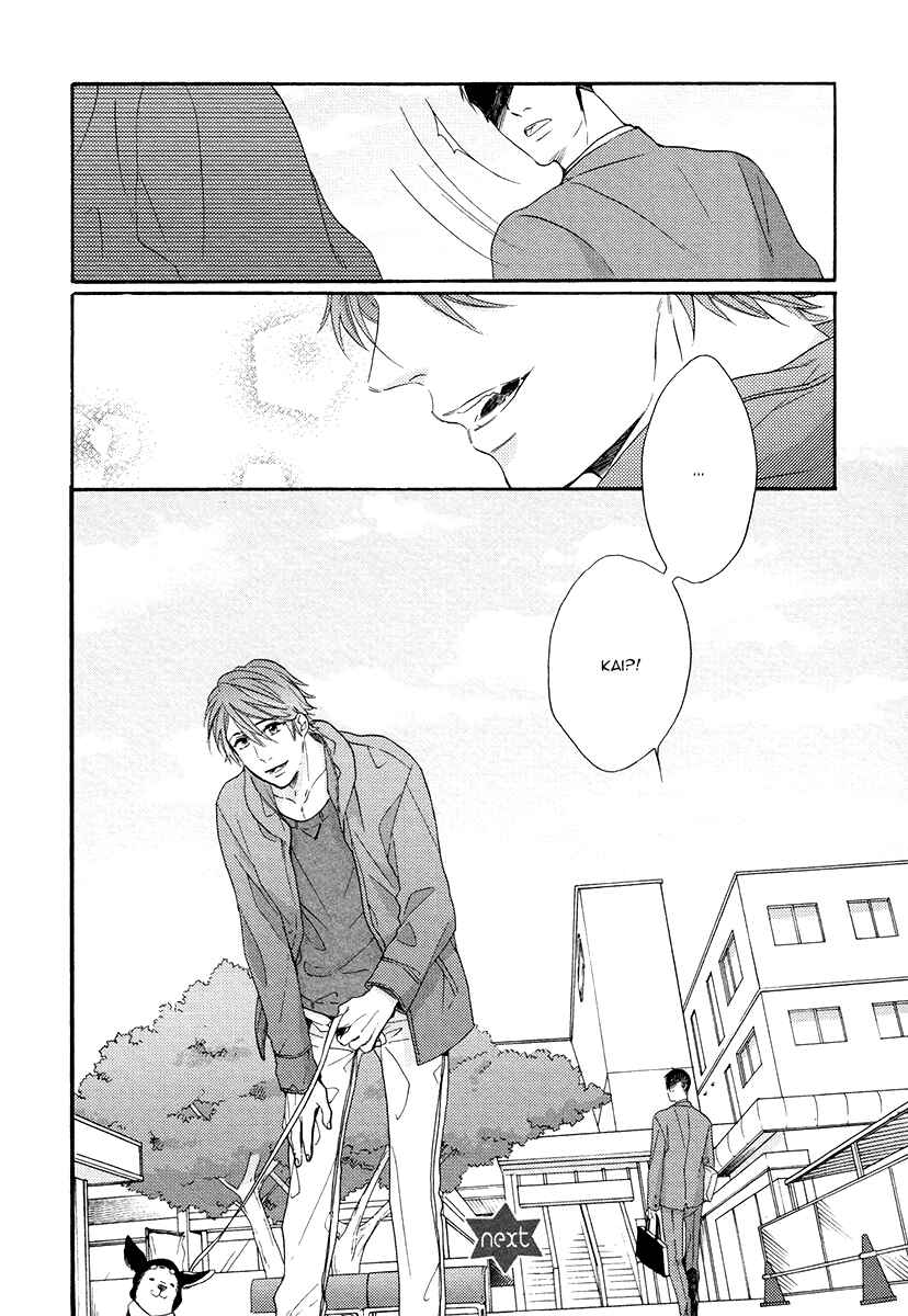 Page 32 Chapter 2 Eden no Uragawa
