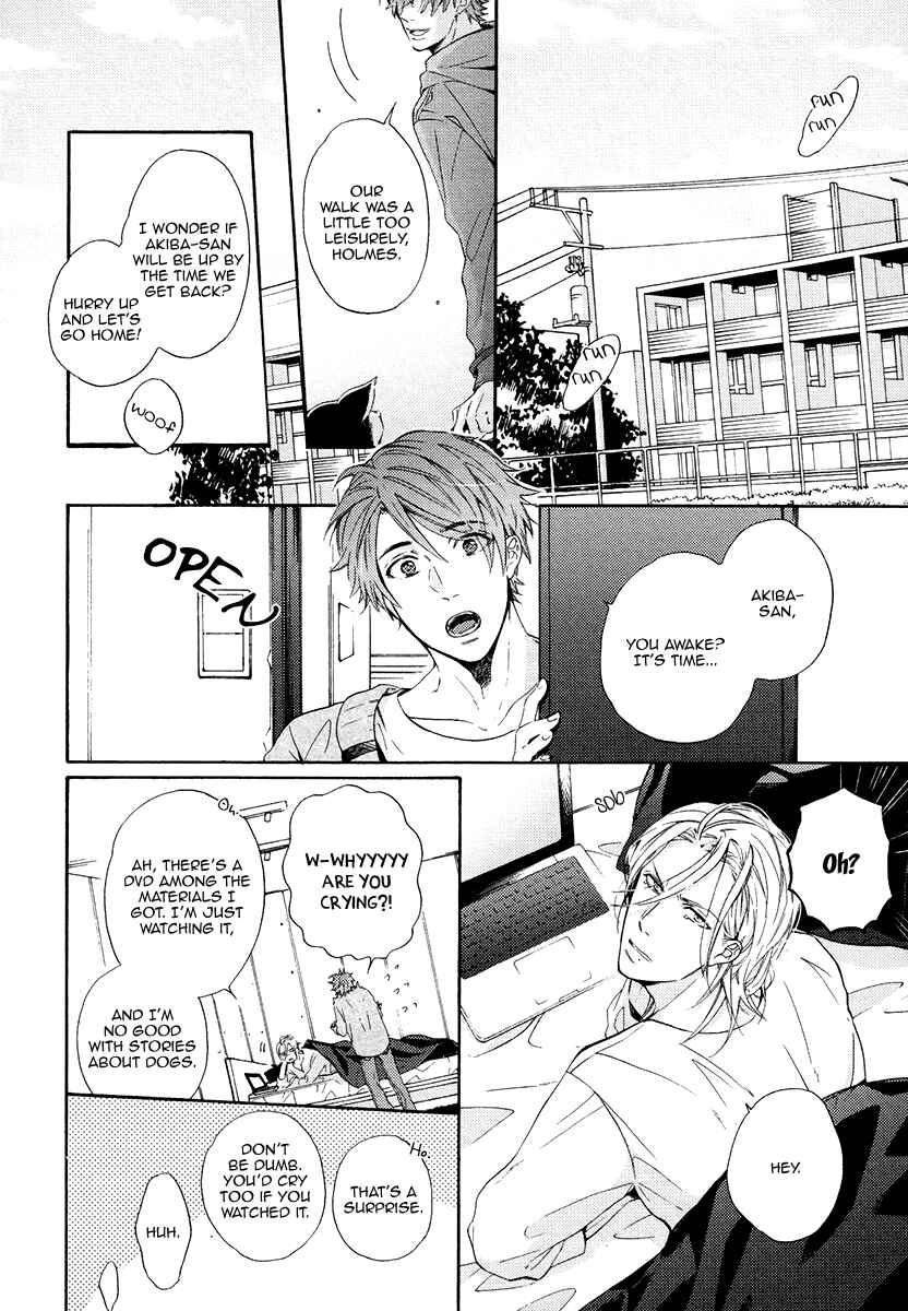 Page 4 Chapter 2 Eden no Uragawa