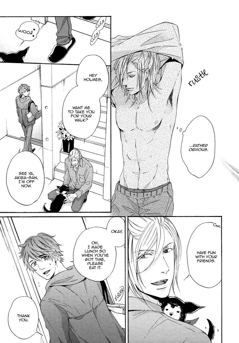 Page 7 Chapter 2 Eden no Uragawa